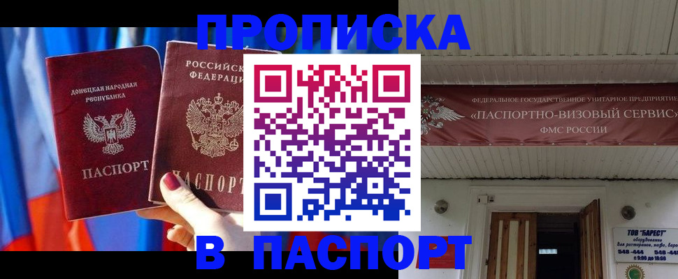 регистрация для школы в Красноперекопске